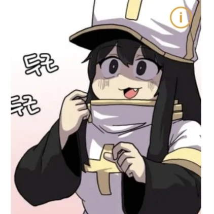 한세아