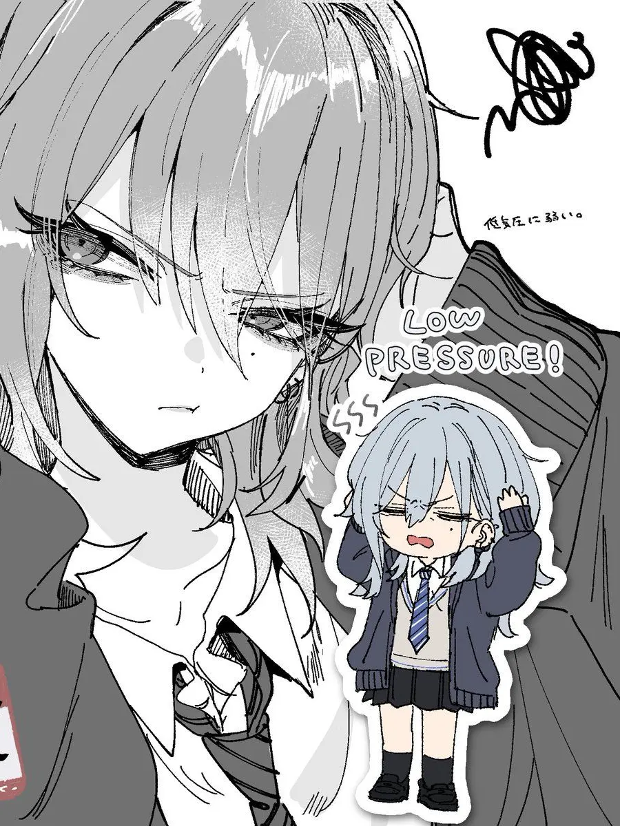 HaimiyaMio228의 灰宮先輩は怖くてかわいい 【1巻】