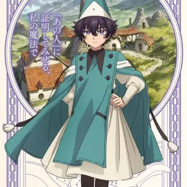 Profile image of アガット