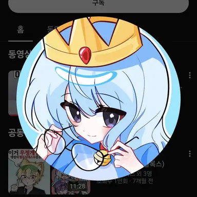 Profile image of 희주