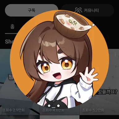 Profile image of 국밥