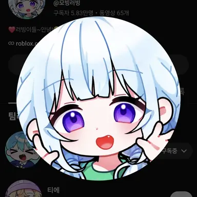 Profile image of 모빙