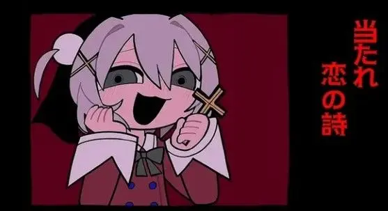 Profile image of 雨衣