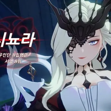 Profile image of 시뇨라