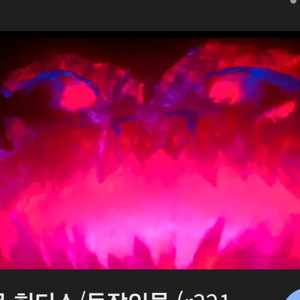 귀마