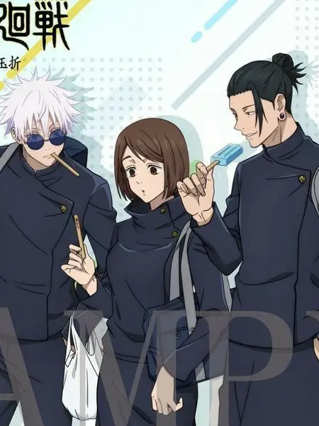 yu___1의 さしす組が後輩