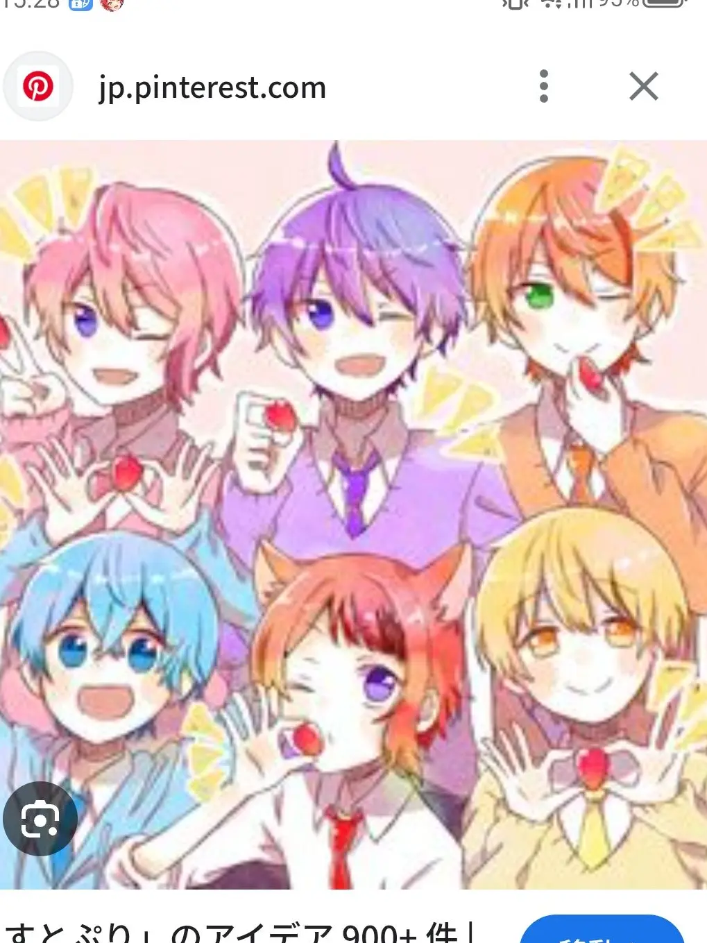 rostmine-06372의 すとぷりver.