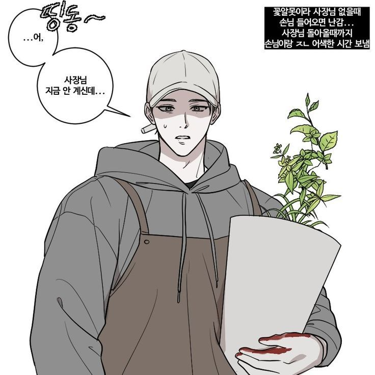 박시훈 대표 이미지