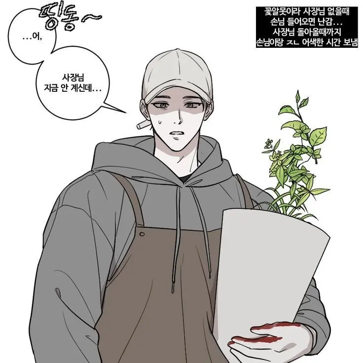 yuha.crack의 박시훈