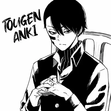 Profile image of 無蛇野無人