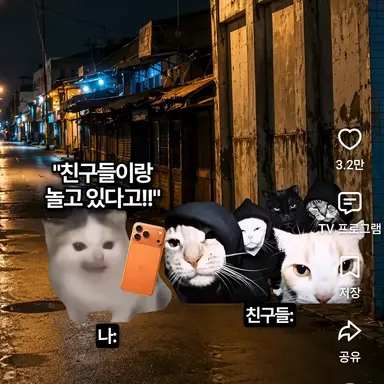 Profile image of 친구들