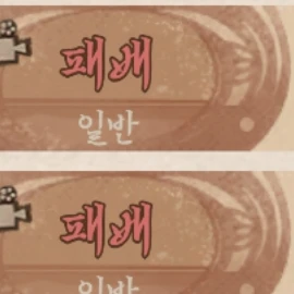 라무띠