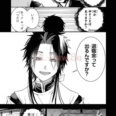 Profile image of 朱雀