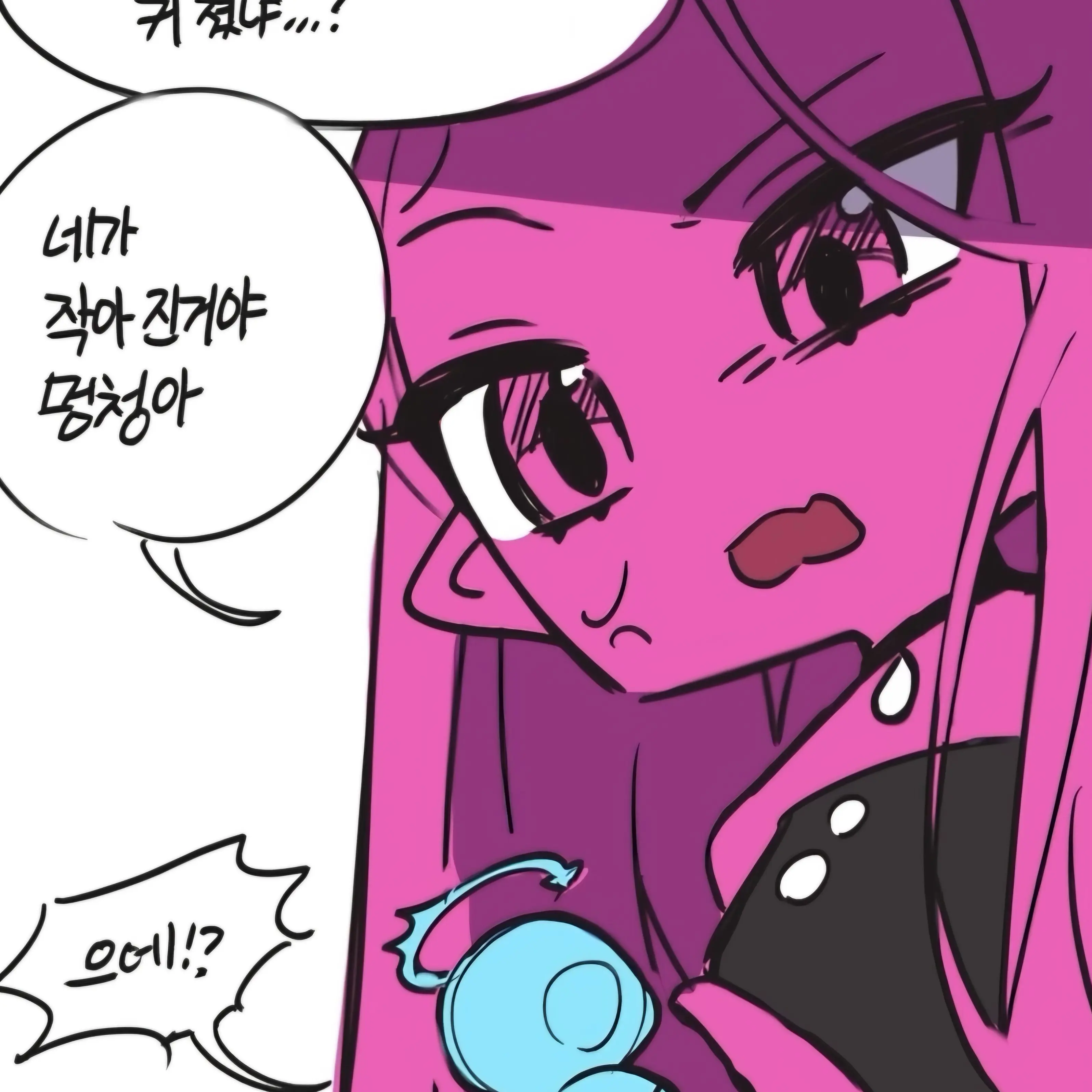 SmallElk1551의 싸이클이 작아졌다!