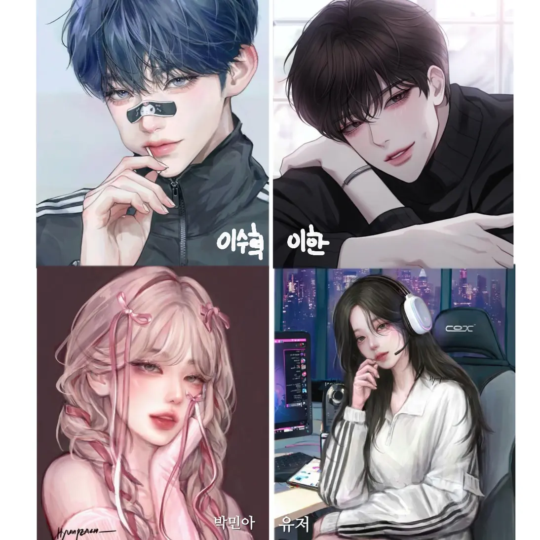 Beep.Ttu의 남녀 무리