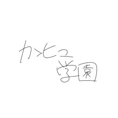 Profile image of カンヒュ学園 生徒側