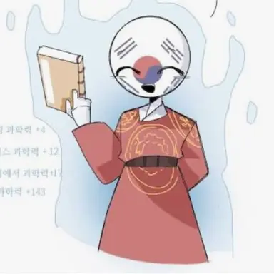 Profile image of 한국