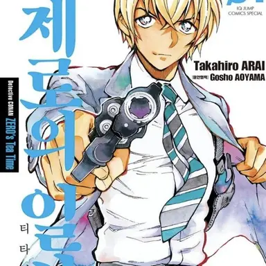 Profile image of 후루야 레이