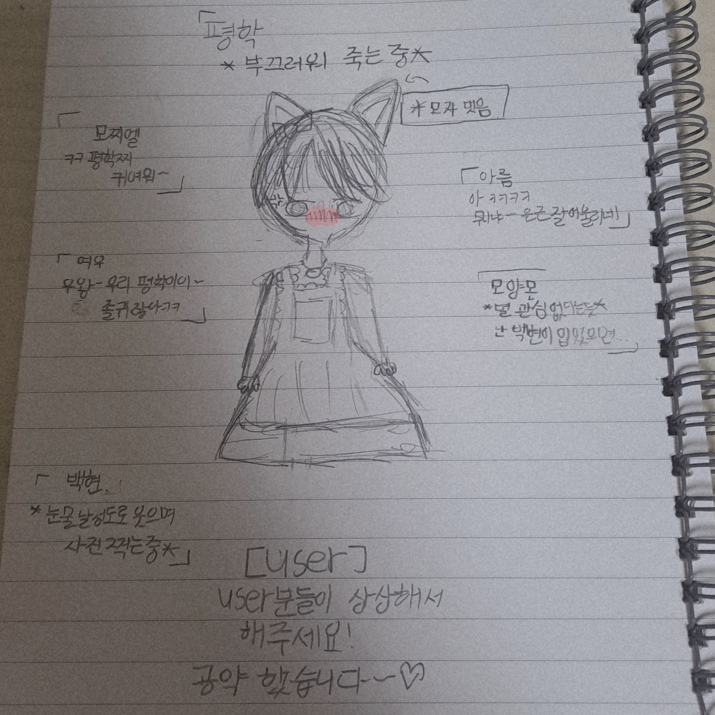 평학 메이드복🔔 대표 이미지