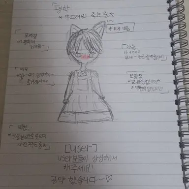 Profile image of 평학