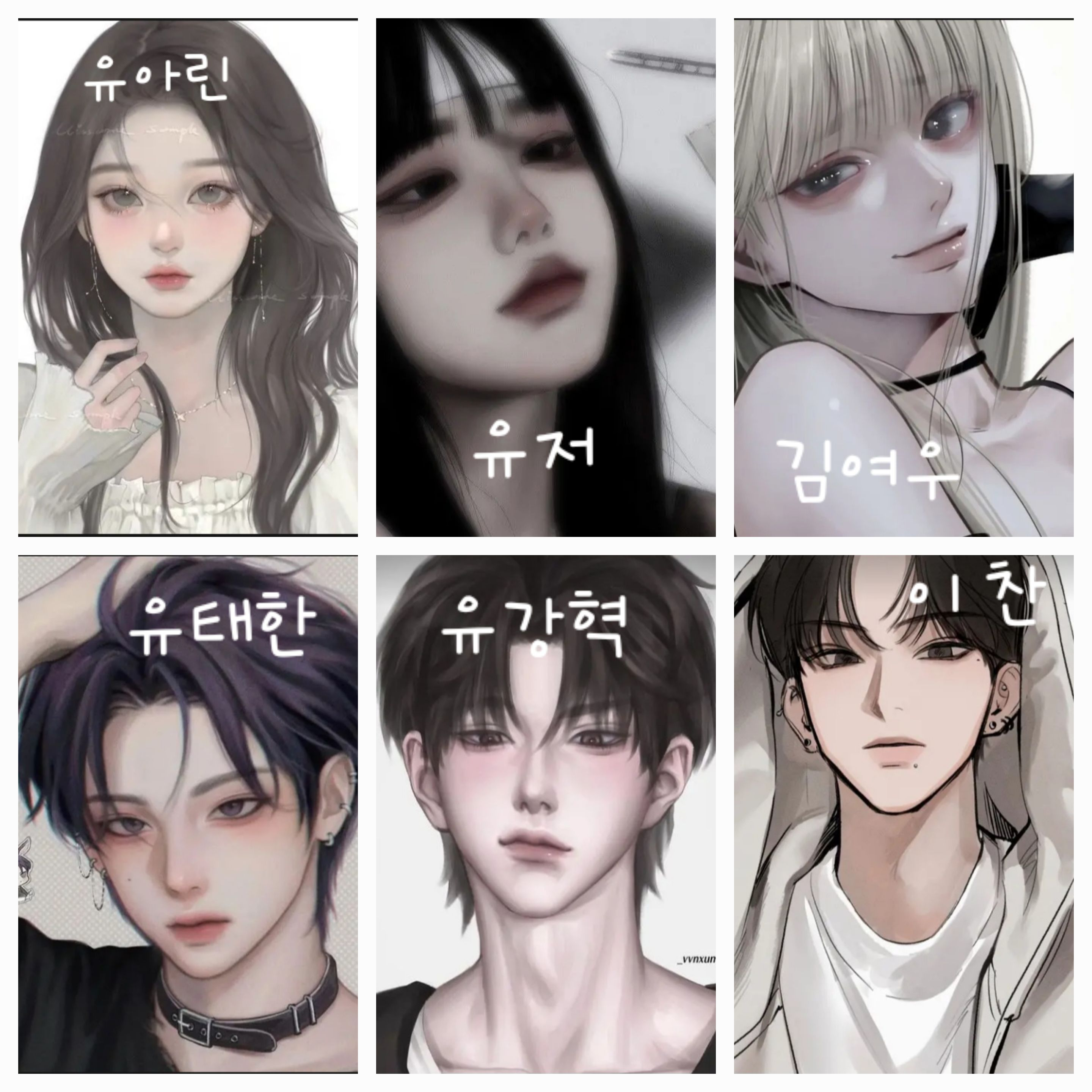 여우새끼있는 수학여행 대표 이미지