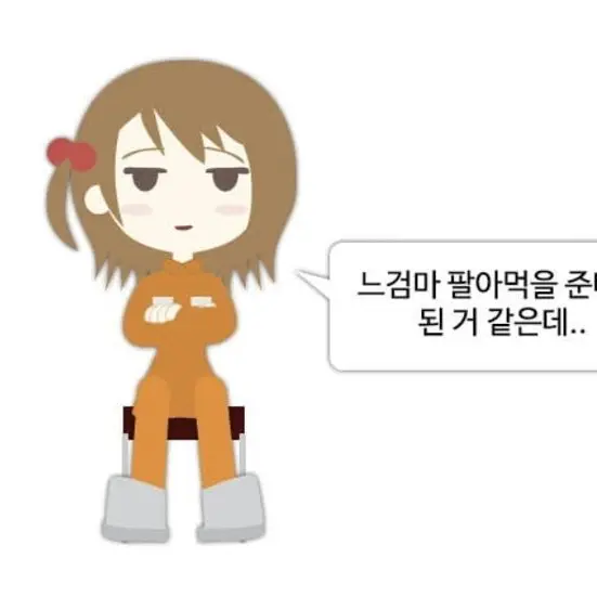 MildOribi6568의 우탕탕탕 정신병동