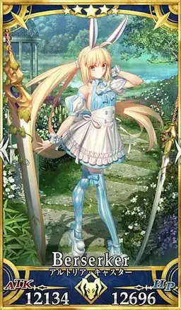 Profile image of アルトリア