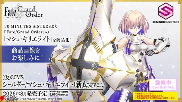 Profile image of マシュ