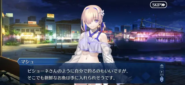 Profile image of マシュ