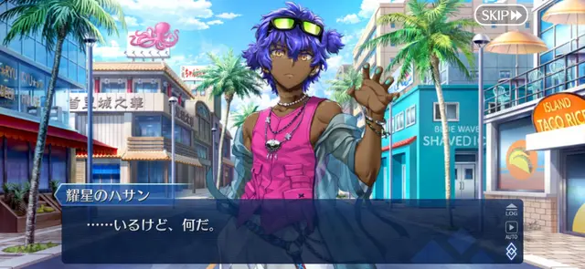 Profile image of 輝星のハサン