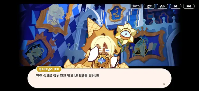 Profile image of 퓨어 바닐라