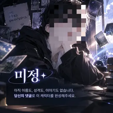 Profile image of 미정