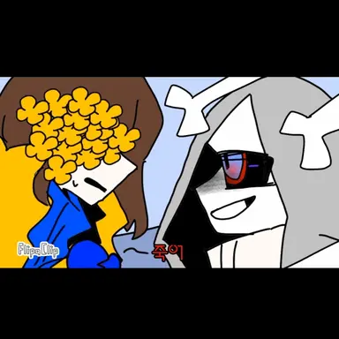 Profile image of 프리스크