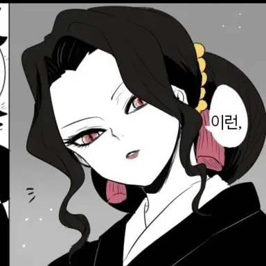 Profile image of 키부츠지 무잔