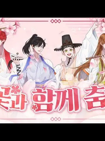 IOPEYukiforthefuture의 리레볼루션:조선