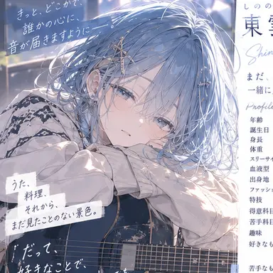 Profile image of サラサ