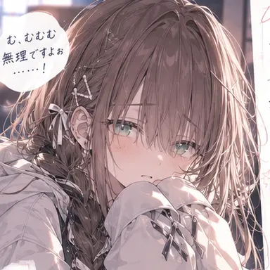 Profile image of ツグミ