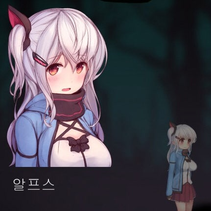알프스와 위험한숲 대표 이미지