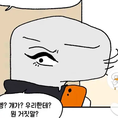 Profile image of 유고래