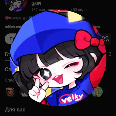 Profile image of 벨키