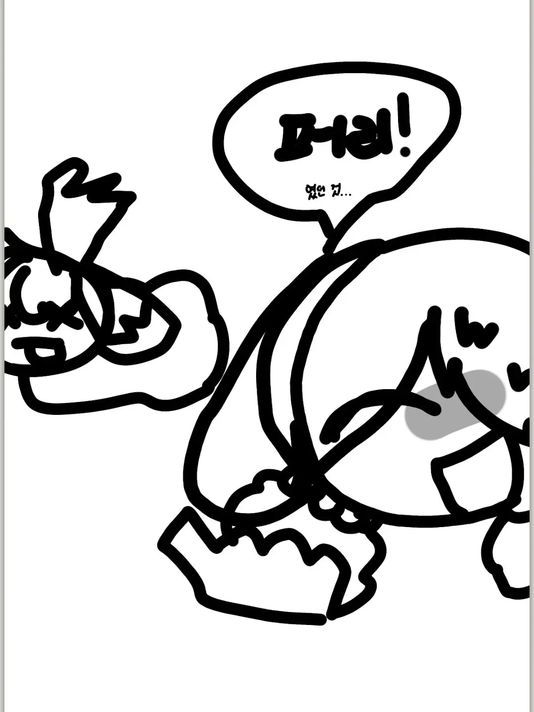 Gutian의 끔쥐한 쥐 +파자마 파티