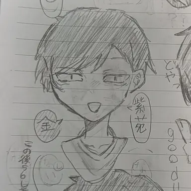 Profile image of 並木度 馨