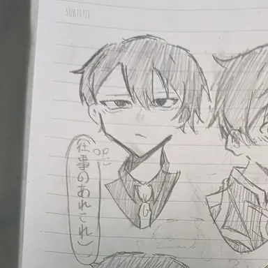 Profile image of 無陀野 無人