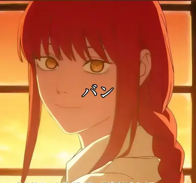 Profile image of マキマ