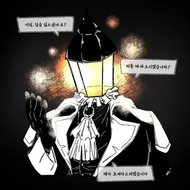 Profile image of 베스퍼