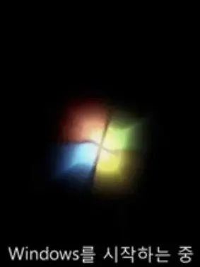 BigSkua7074의 Windows 7 Simulation