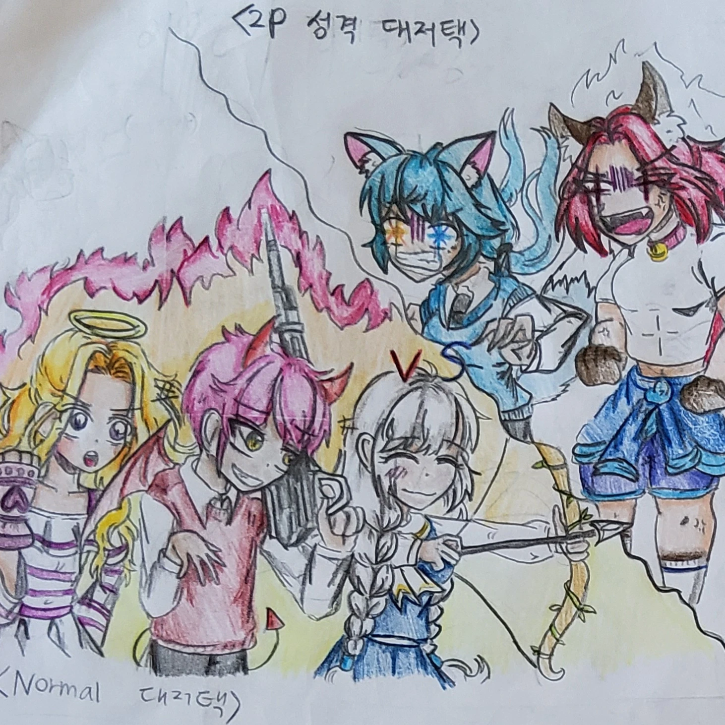 대저택 vs 2p