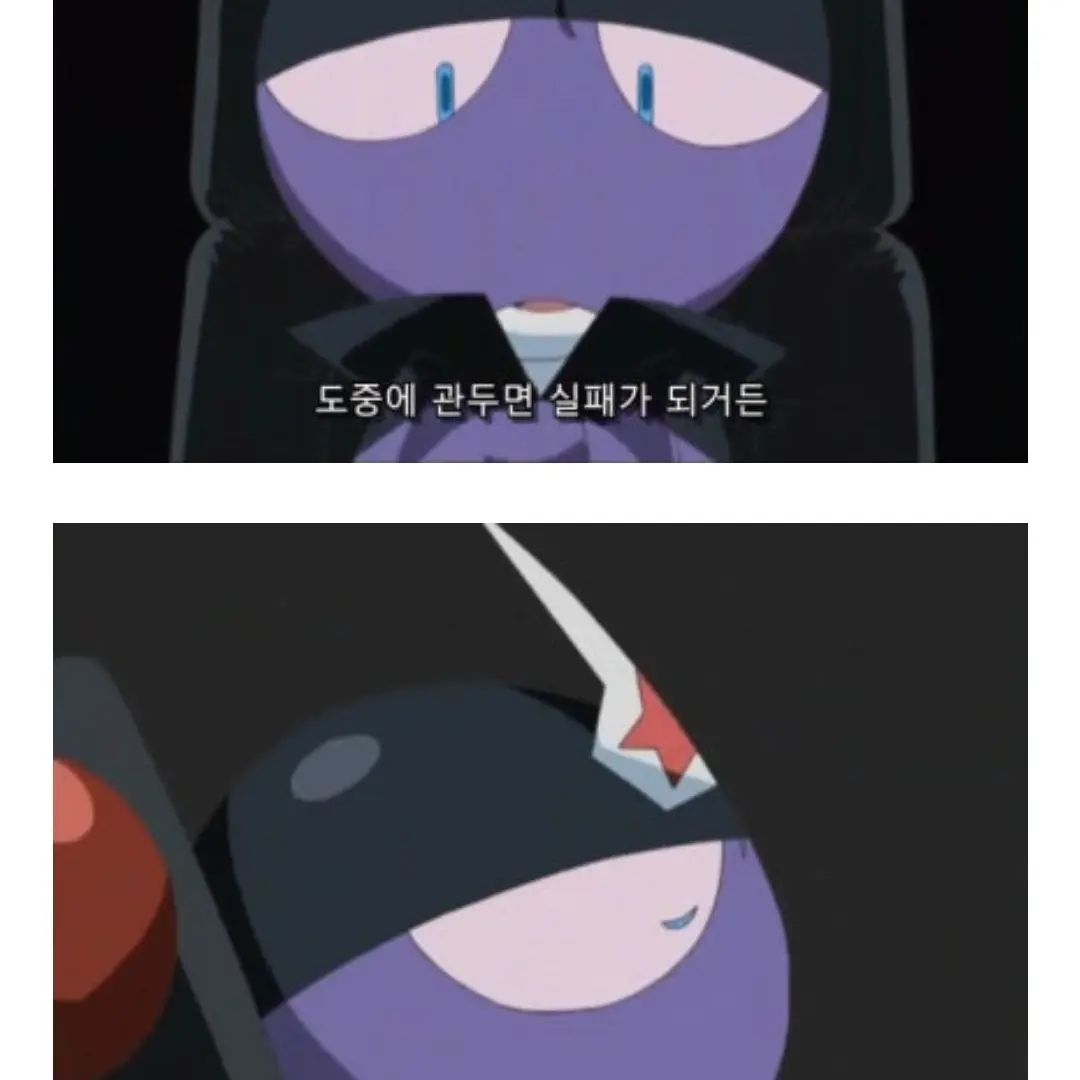 MistyChart0802의 재수없는 엘리트 장교 게리리