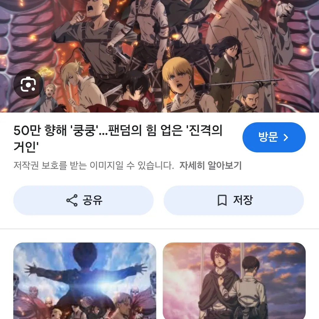 FitHouse5306의 심장을 바쳐라 