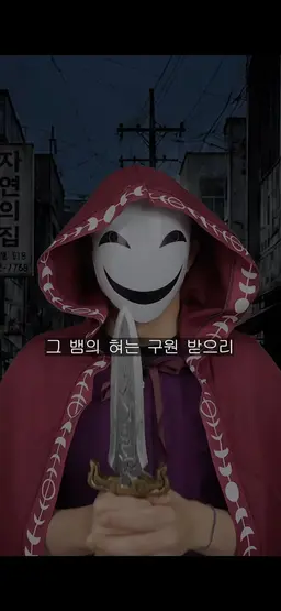 Profile image of 비숍